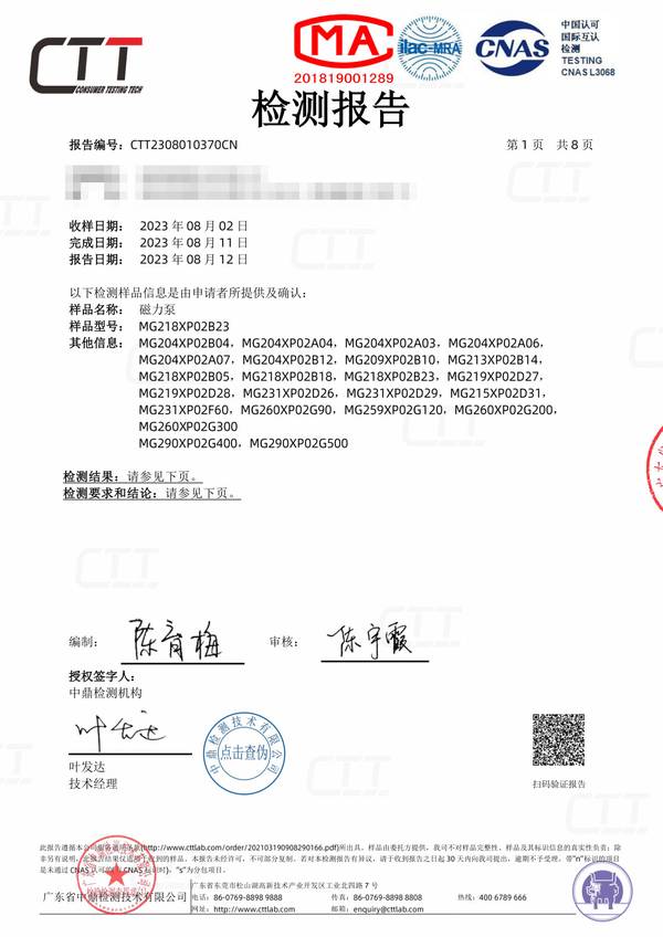 Food-contact compliance report p1
